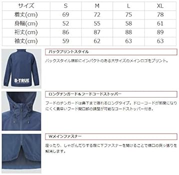エバーグリーン B-TRUE シェルパーカーMサイズ Amazon.co.jp: [エバーグリーン] B-トゥルー シェルパーカー